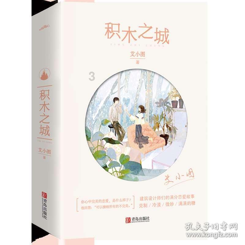全民剧本大师内置菜单
