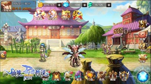 消灭怪物大作战选关版