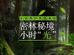 天命奇御