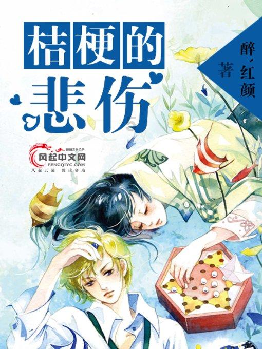 渌口区开展春节前农产品质量安全执法检查和宣传