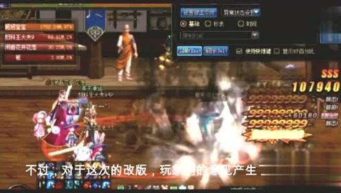 特技摩托聚变