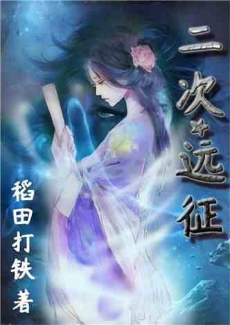 爱情白皮书挂居到底爱谁？游戏画面