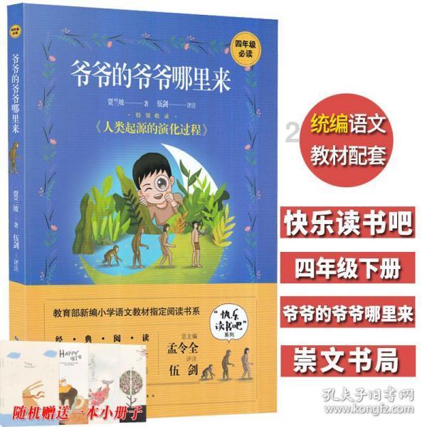 中国食谱