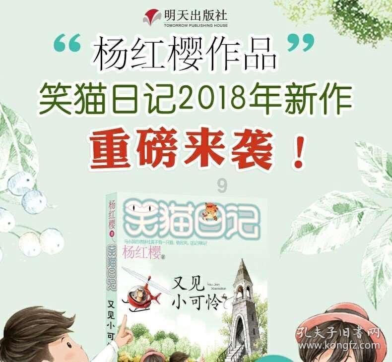 恐怖僵尸之夜