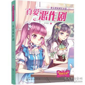 你认为暑假应该限制未成年人玩游戏吗?-分享交流你的声音