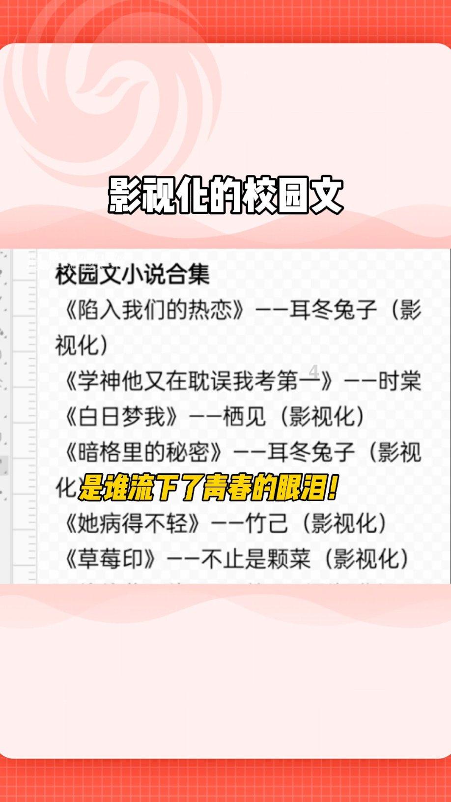消失的轨迹