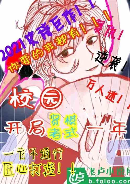 Bronco能越的野，坦克300未必行？