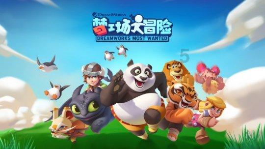 让动物飞一会