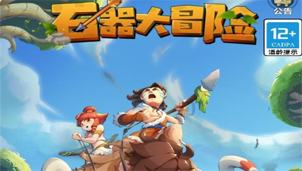 红色盒子小人