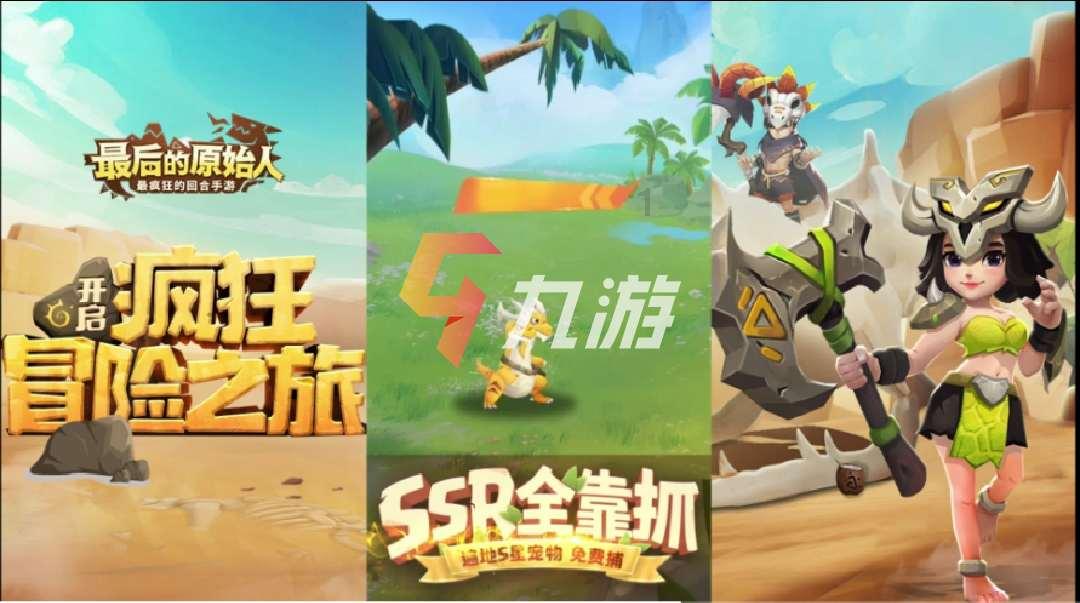 方块世界冒险