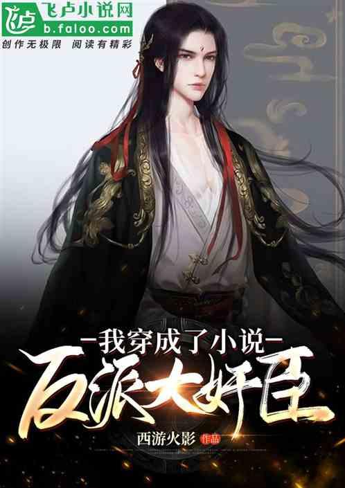 女武神：苍蓝革命