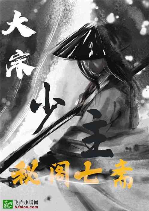 猎魂觉醒