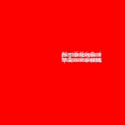 QQ企鹅