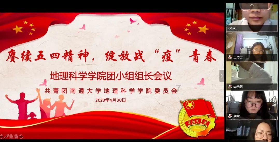 红石遗迹
