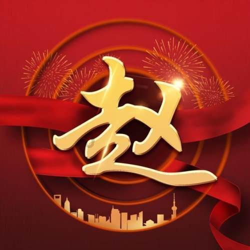从《隋书·经籍志》管窥魏晋南北朝时期礼学的发展