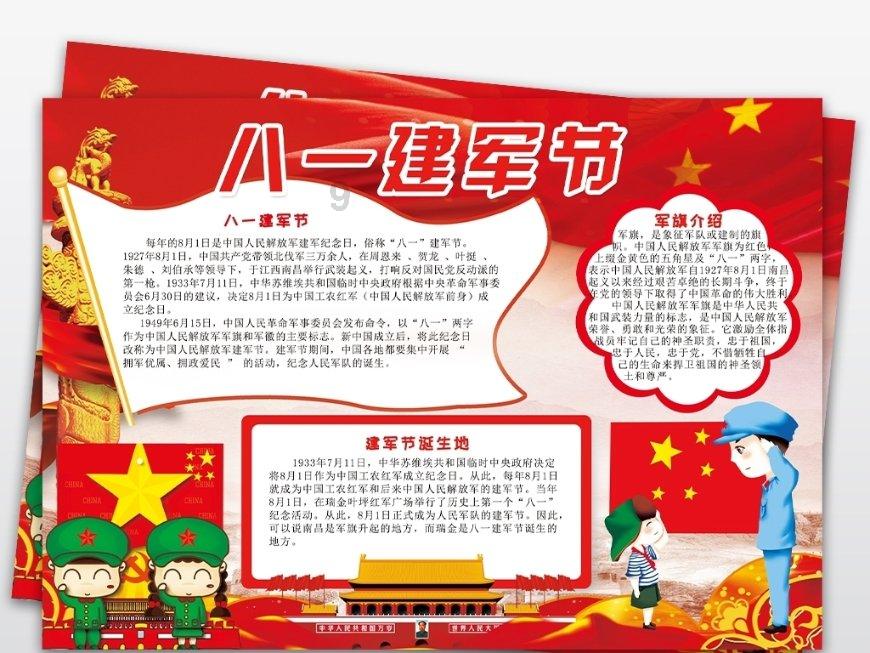 【视频】南京白鹭洲公园：灯耀秦淮 喜迎新春
