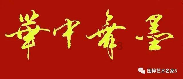 博雷利：如必要，可将巴勒斯坦国“强加”给以色列