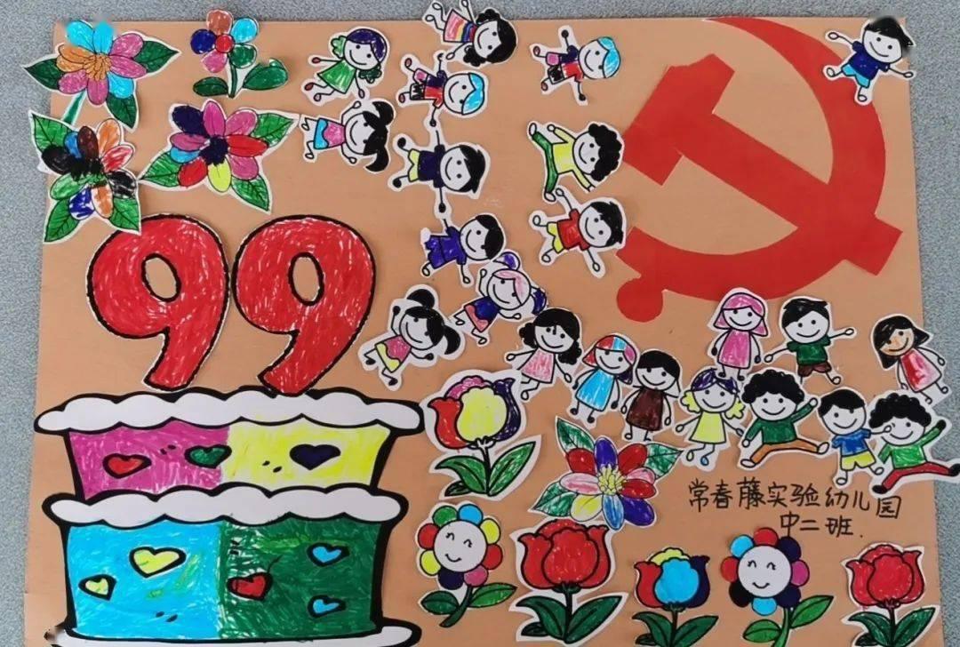 逗小猴开心系列197