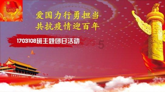 奋力开创新时代金融工作新局面——习近平总书记在省部级主要领导干部推动金融高质量发展专题研讨班开班式上的重要讲话引发热烈反响