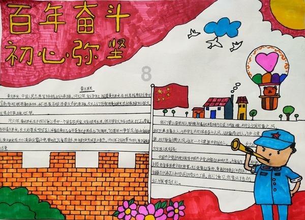 大叔钓鱼