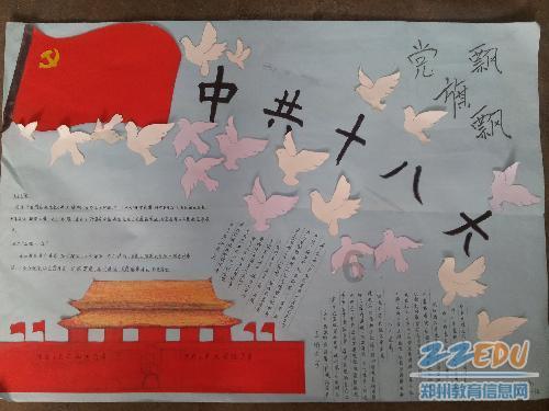 青海农业农村部门及早部署开展春播备耕工作
