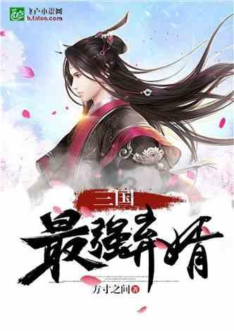魔法后院逃生
