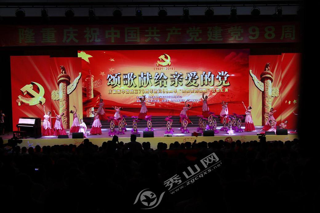 试镜机会
