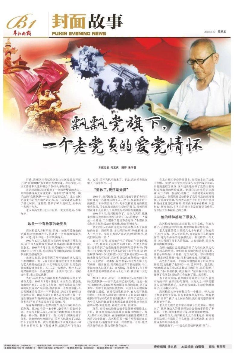 山体滑坡的产生原因