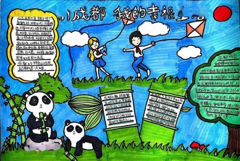 仓鼠学拼音