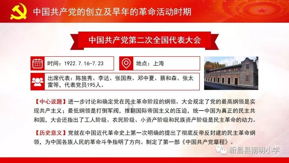 精灵灯塔逃生