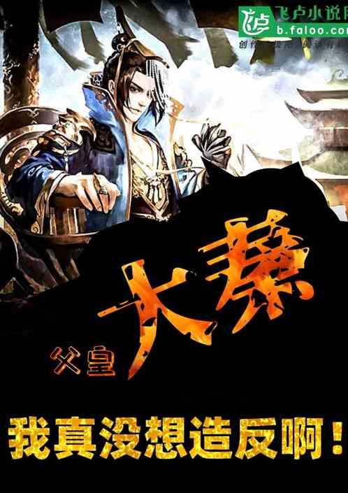 剑勇传奇忍者龙剑传Z