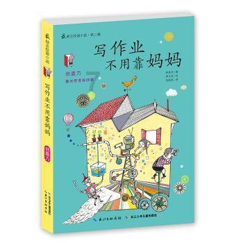 叱咤沙场，勇猛无比的关羽，为何“襄樊之战”中会惨败？游戏画面