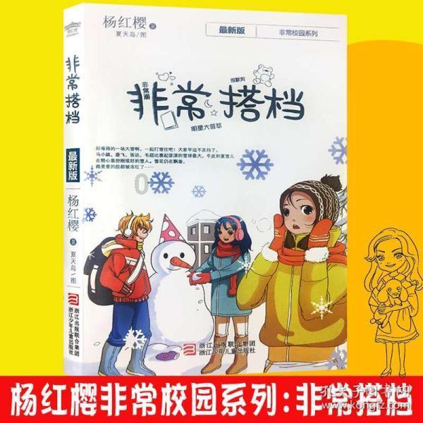 江苏女排有望提前夺牌!天津山东或扳平比分,排协官宣次回合赛程